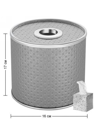 Салфетница Geralis PUNTO S-PHH