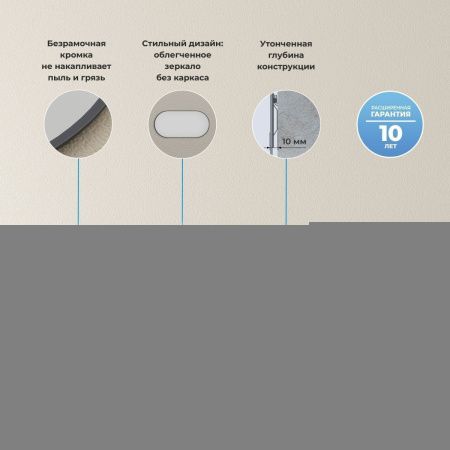 Зеркало Wellsee 7 Rays' Spectrum 172201840 100х50 подвесное