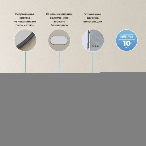 Зеркало Wellsee 7 Rays' Spectrum 172201490 120х60 подвесное - фото 5