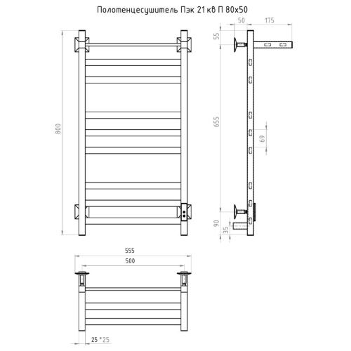Полотенцесушитель электрический Тругор Пэк сп Пэксп21квП/8050белыйВГП 55х80 белый - фото 2