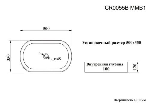 Раковина из сантехнического фарфора Cerutti SPA CR0055B 50х40 накладная цвет белый без отверстий под смеситель - фото 3