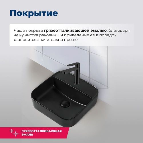 Раковина керамическая Aquanet City CITY-2-MB 40х40 накладная цвет черный 1 отверстие под смеситель - фото 3