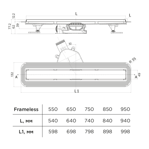 Душевой лоток Bettoserb Frameless Matte White 850 13701327 85х15 белый - фото 2
