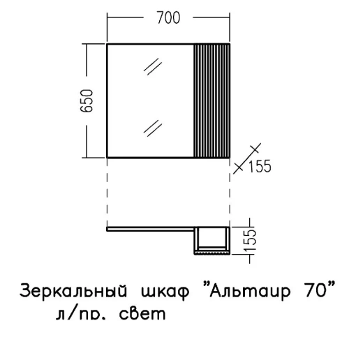 Зеркало-шкаф СанТа Альтаир 700503 70х70 подвесной цвет серый - фото 2
