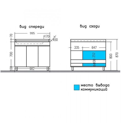 Тумба под раковину СанТа Марс 700297 100х50 напольная цвет белый - фото 4