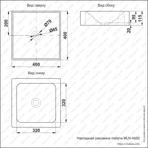 Раковина из сантехнического фарфора Melana A550-805 40х40 накладная цвет белый без отверстий под смеситель - фото 5
