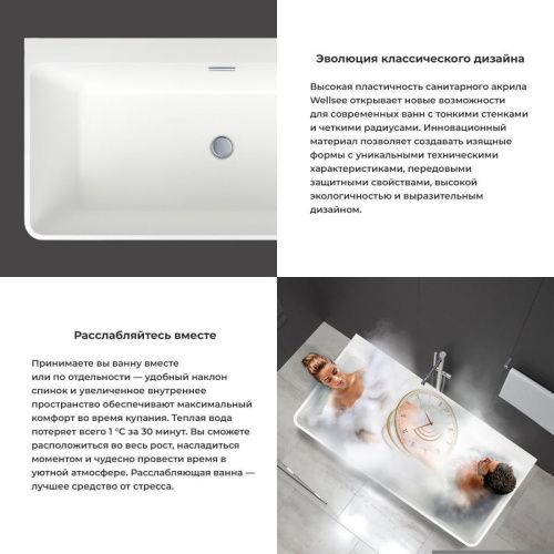 Ванна акриловая Wellsee Graceful Pro 230903000 170х80 отдельностоящая прямоугольная с ножками - фото 5