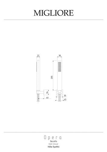 Душевой гарнитур Migliore OPERA 19047 настенный золото - фото 2