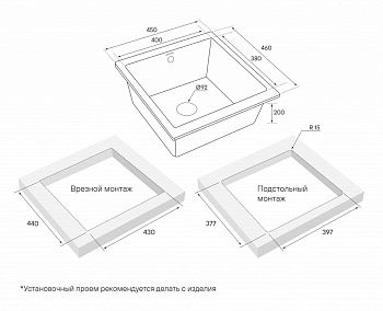 Кухонная мойка Paulmark GERA 50 PM104546-AN 45х45 цвет черный