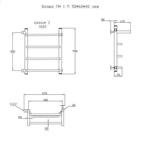 Полотенцесушитель водяной Тругор Браво Браво1/ПМ506040Плев 45х60 хром - фото 2