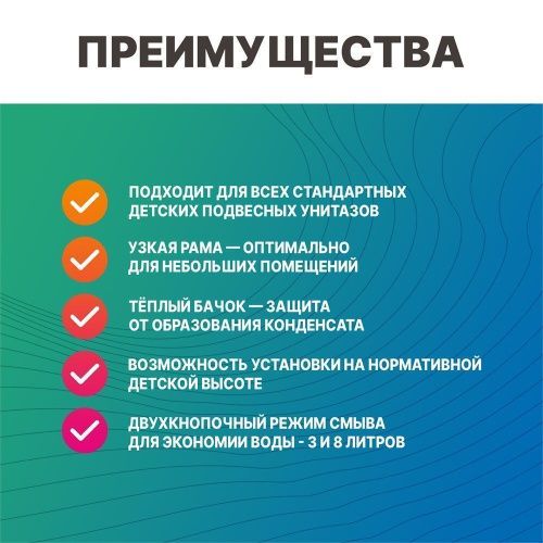 Инсталляция для детского подвесного унитаза Dstrana SANTEYA FRAME KIDS 9385 - фото 4