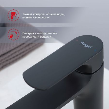Смеситель Raglo R03 R03.10.06 на раковину черный