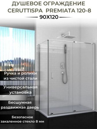 Душевой уголок Cerutti SPA PREMIATA 120-8 120х90 стекло прозрачное профиль хром без поддона