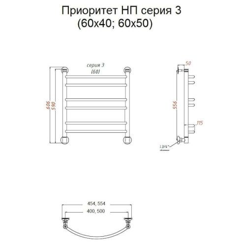 Полотенцесушитель водяной Тругор Приоритет Приоритет3/нп6050 55х60 хром - фото 2