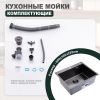 Кухонная мойка Splenka S702.6050.09 60х50 цвет серый поверхность матовая