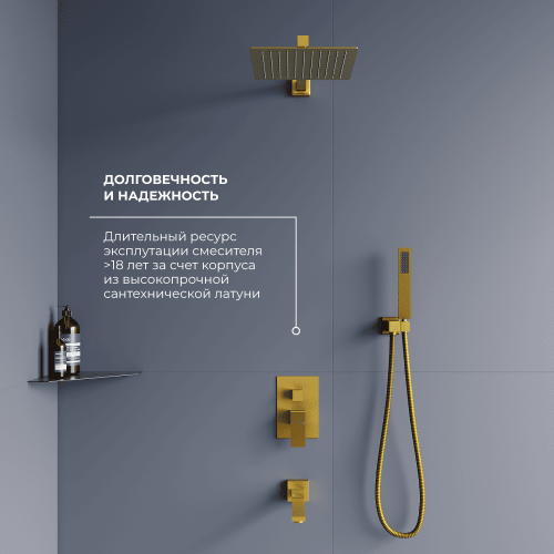 Душевая система RGW Shower Panels 51140856-06 встраиваемая в стену цвет золото - фото 2