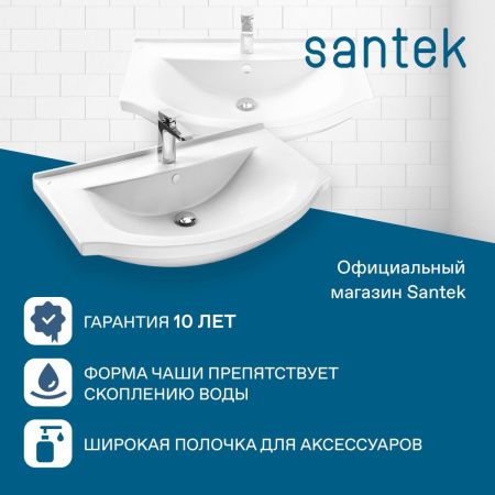 Раковина из сантехнического фарфора Santek Эльбрус WH109653 80х50 накладная цвет белый