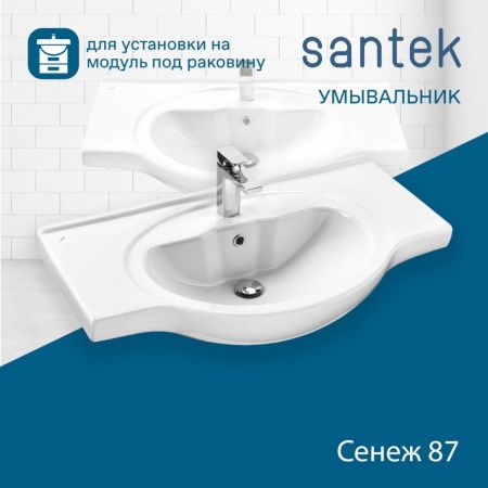 Раковина из сантехнического фарфора Santek Сенеж WH110265 90х50 накладная цвет белый