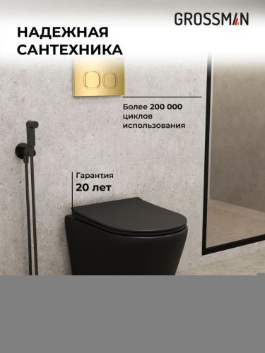 Инсталляция + кнопка смыва + унитаз Grossman Cosmo 97.4478BMS.02.300 - фото 5