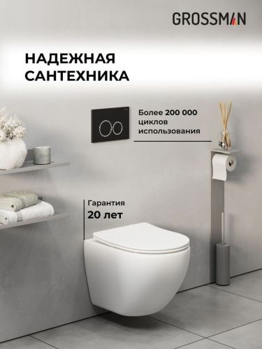 Инсталляция + кнопка смыва + унитаз Grossman Galaxy 97.4455SQ.01.210 - фото 5