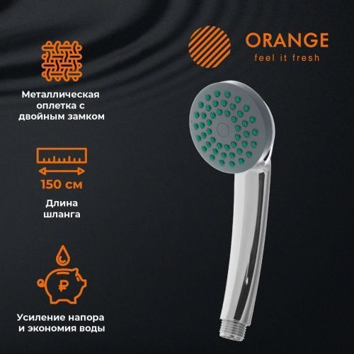 Душевой гарнитур Orange  LMP01cr настенный  хром - фото 5