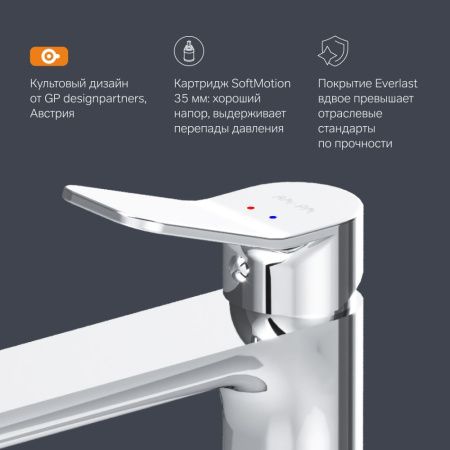 Смеситель Am.Pm X-Joy F85A92000 на раковину хром