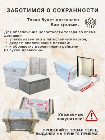 Унитаз подвесной Sintesi SIN-TS-EVI-152 белый безободковый с сиденьем микролифт душевой смыв