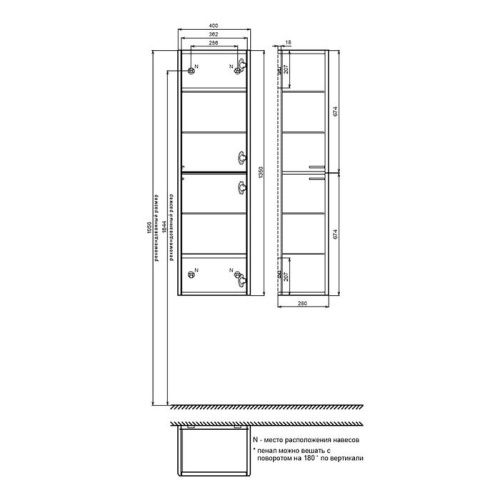 Шкаф-пенал Iddis Aiger AIG40W0i97 40х140 подвесной цвет белый - фото 5