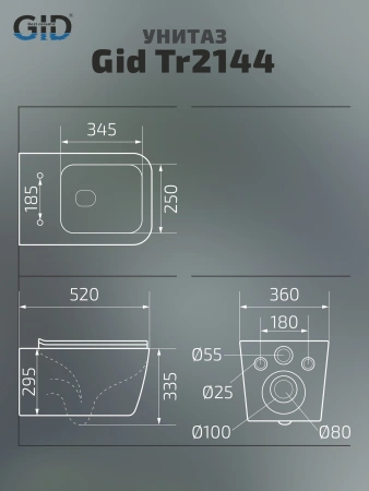 Унитаз подвесной Gid Cuadrado 61109Y белый с сиденьем микролифт безободковый