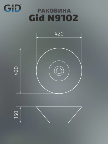 Раковина керамическая Gid Esfera 51210 40х40 накладная цвет белый без отверстий под смеситель - фото 2
