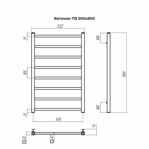 Полотенцесушитель водяной Terminus 4670078544032 55х80 хром - фото 3