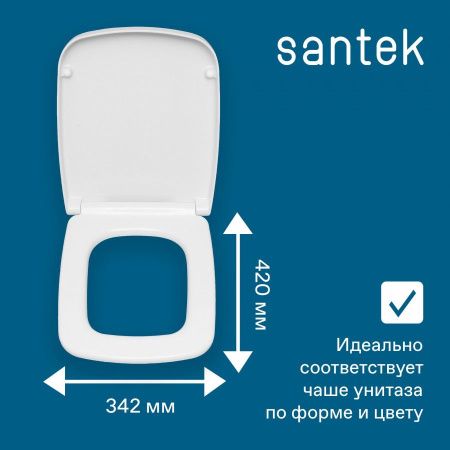 Крышка сиденье для унитаза Santek Нео 1WH302479