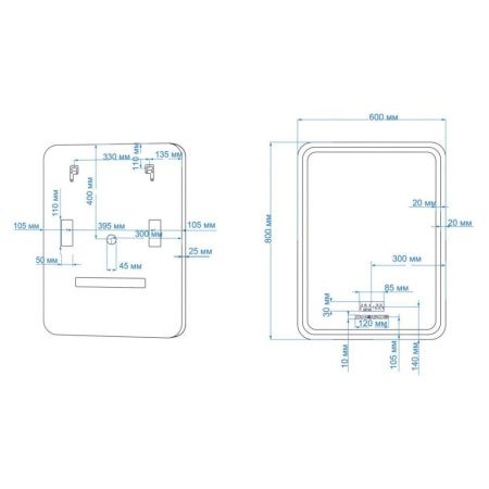 Зеркало с подсветкой и антизапотевателем Art&Max GENOVA AM-Gen-600-800-S-F-MFP 60х80 подвесное