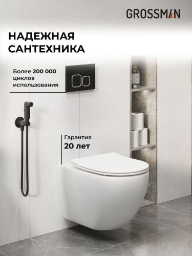 Инсталляция + кнопка смыва + унитаз Grossman Cosmo 97.4411SQ.02.210 - фото 5