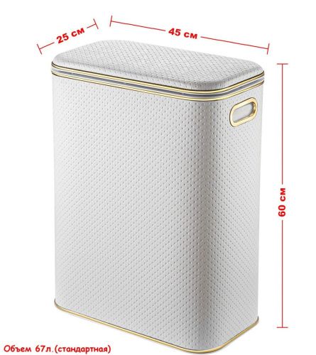 Корзина для белья Geralis Punto PWG-B - фото 2