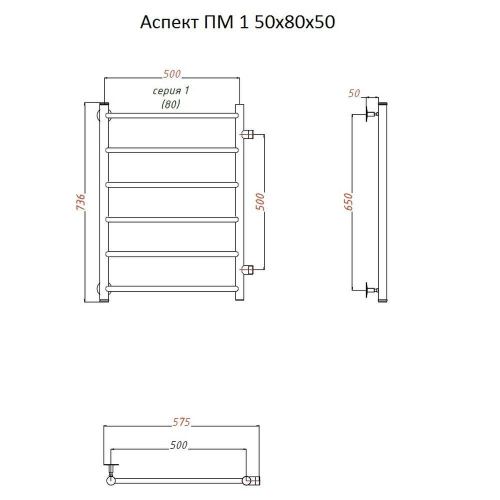 Полотенцесушитель водяной Тругор Аспект Аспект1/ПМ508040 60х75 хром - фото 2