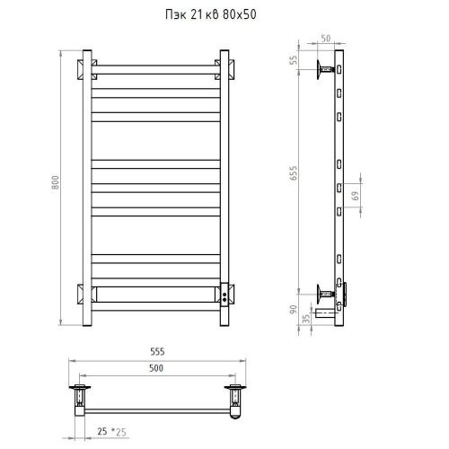 Полотенцесушитель электрический Тругор Пэк сп Пэк21кв/8050матхр 55х80 хром - фото 2