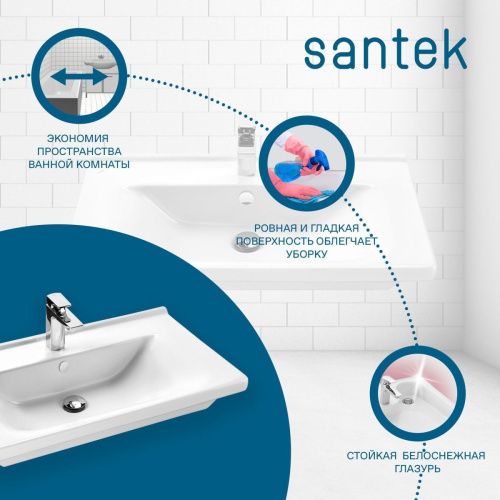 Раковина из сантехнического фарфора Santek Миранда WH302250 70х50 накладная цвет белый - фото 5