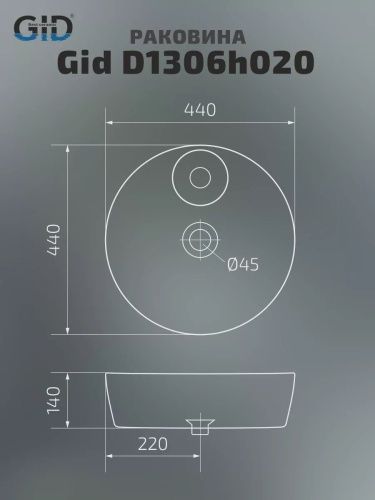 Раковина керамическая Gid 53315 40х40 накладная цвет черный/серебро без отверстий под смеситель - фото 5