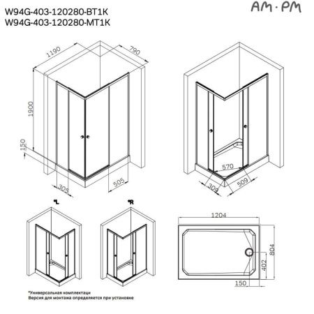 Душевой уголок Am.Pm X-joy W94G-403-120280-BТ1К 120х80 стекло прозрачное профиль черный без поддона