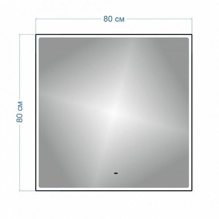 Зеркало с подсветкой Maretti Umbria UM148080P33EL 80х80 подвесное