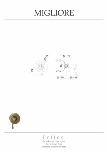 Смеситель для душа Migliore DALLAS 18604 встраиваемый в стену хром - фото 2