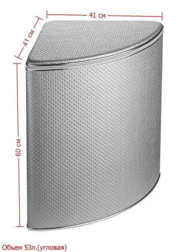 Корзина для белья Geralis Punto PHH-U - фото 2