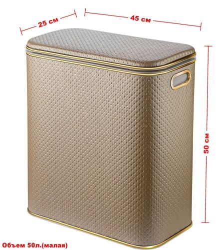 Корзина для белья Geralis Punto PLG-M - фото 2