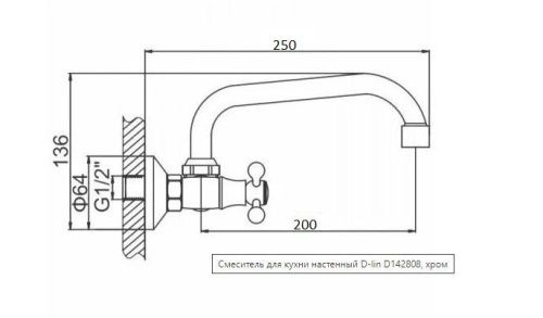 Смеситель для кухни D-Lin D142819 настенный хром - фото 2