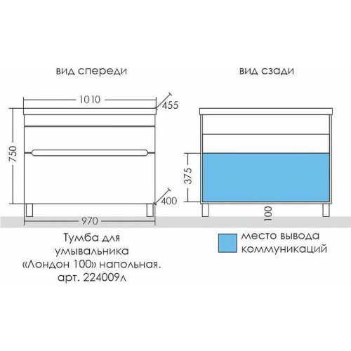 Тумба под раковину СанТа Лондон 224009л 100х40 напольная цвет белый - фото 4