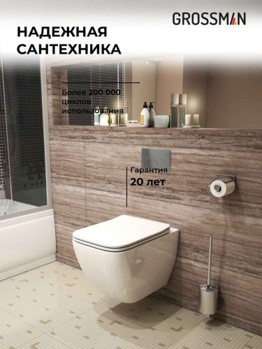 Инсталляция + кнопка смыва + унитаз Grossman Style 97.4447S.05.42M - фото 5