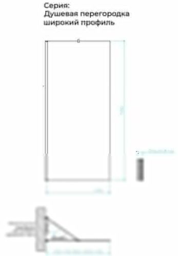 Душевая перегородка Maybah Glass MGD-719-6ш 120х195 стекло тонированное профиль черный - фото 2