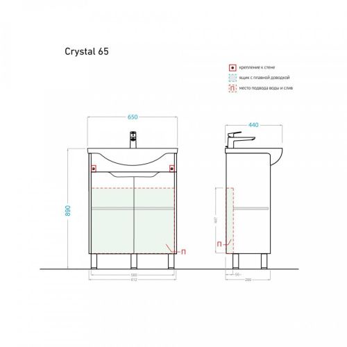 Тумба с раковиной Alavann Crystal ALV0952000 70х40 напольная цвет белый - фото 5