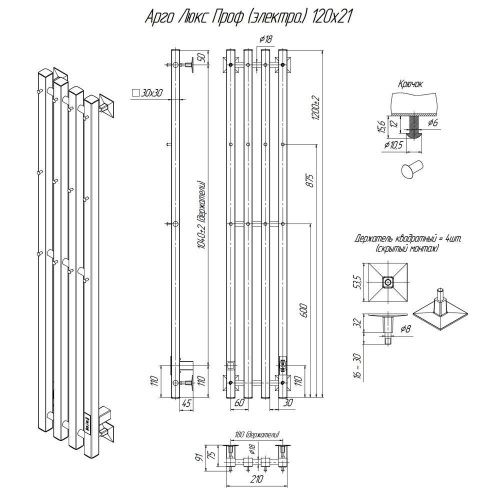 Полотенцесушитель электрический Altasan АргоЛюксПроф АргоЛюксПроф12021ЧМ 20х120 черный - фото 5